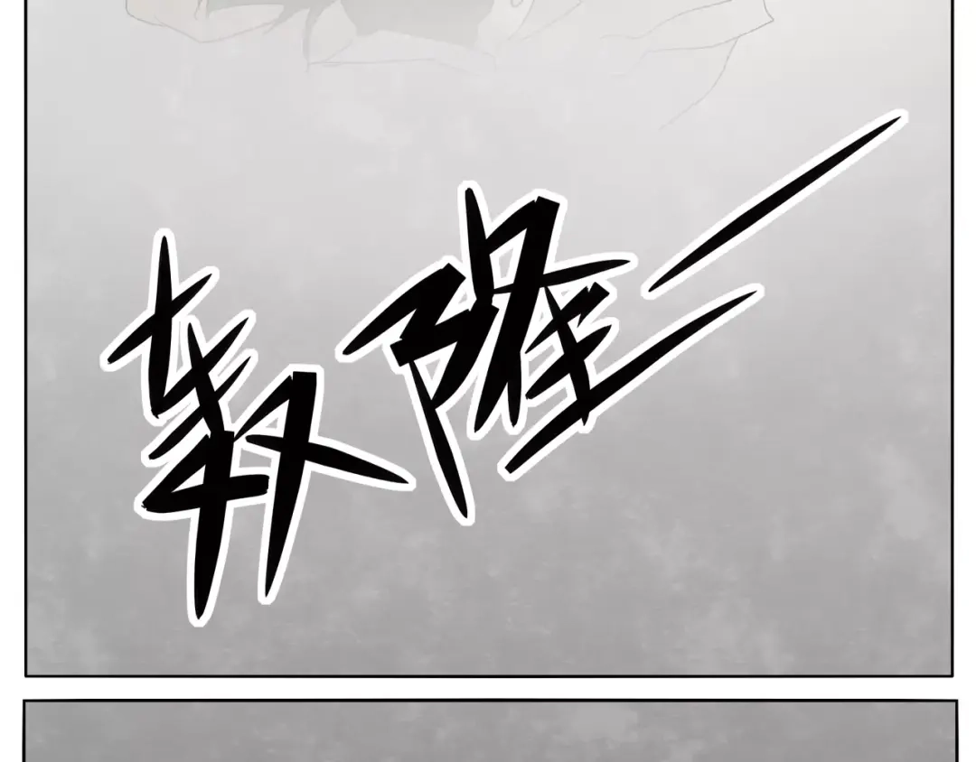 《肆拾杂货店》第13话 手电筒 第27页