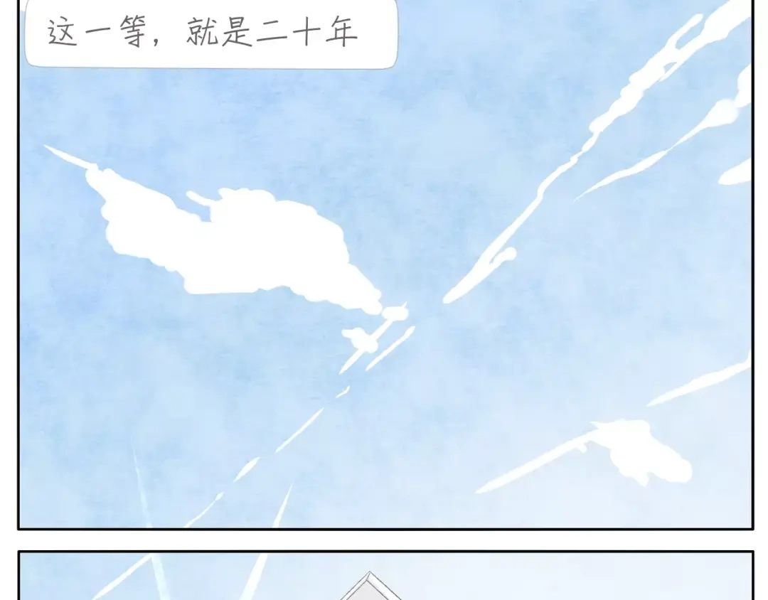 《肆拾杂货店》第14话 手套 第27页
