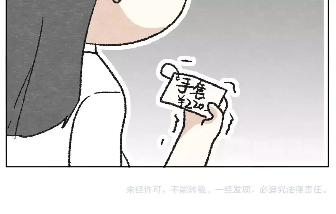 《肆拾杂货店》第14话 手套 第54页