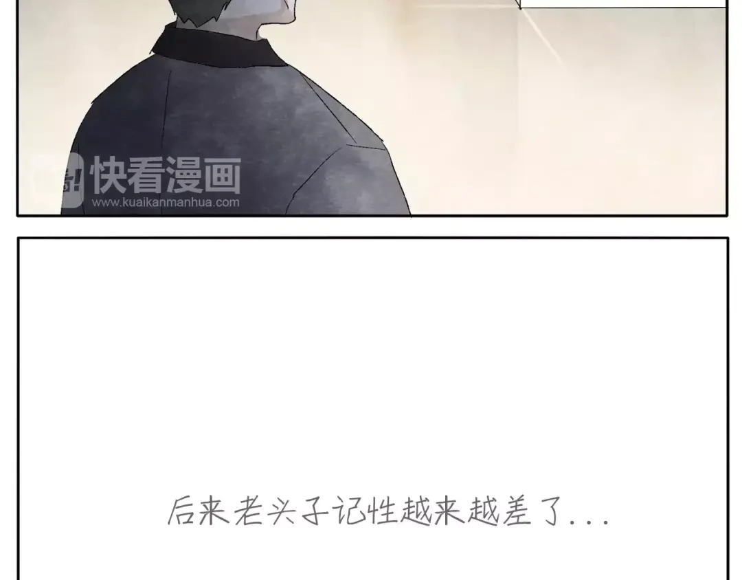 《肆拾杂货店》第15话 手表 第37页