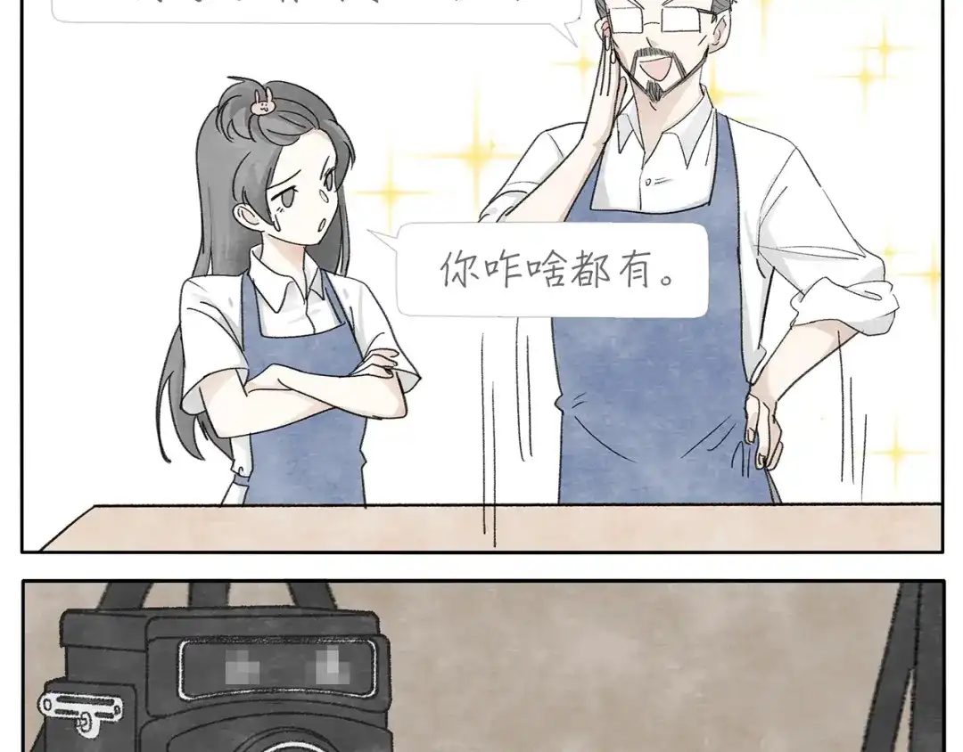 《肆拾杂货店》第16话 胶片相机 第9页