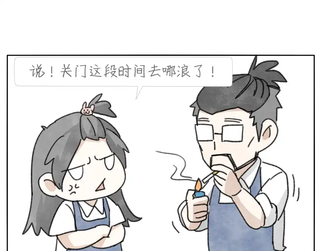 《肆拾杂货店》第16话 胶片相机 第49页
