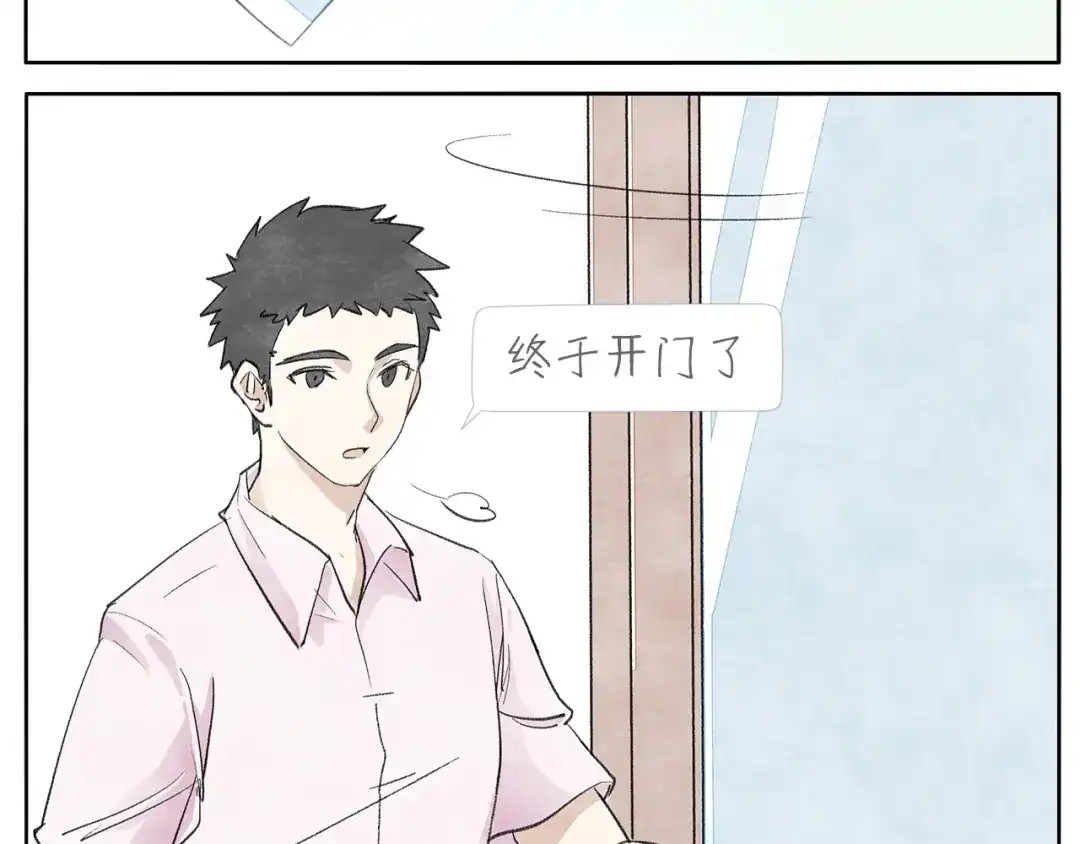《肆拾杂货店》第16话 胶片相机 第4页