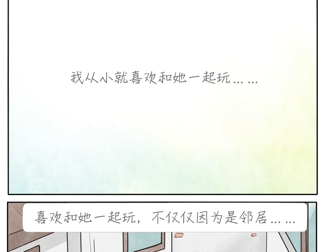 《肆拾杂货店》第16话 胶片相机 第18页