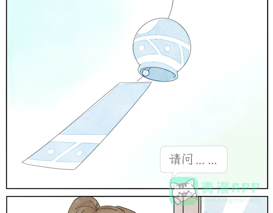 《肆拾杂货店》第16话 胶片相机 第41页