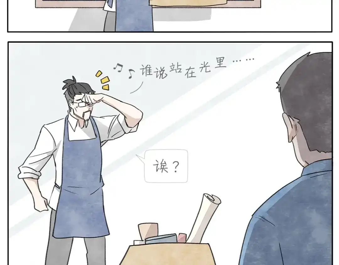 《肆拾杂货店》17完结篇 旧书 第3页