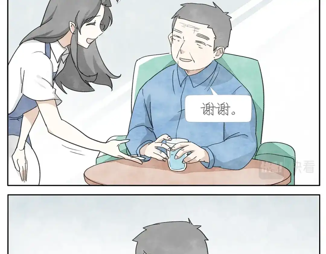 《肆拾杂货店》17完结篇 旧书 第9页