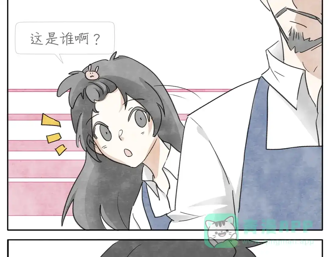 《肆拾杂货店》17完结篇 旧书 第6页