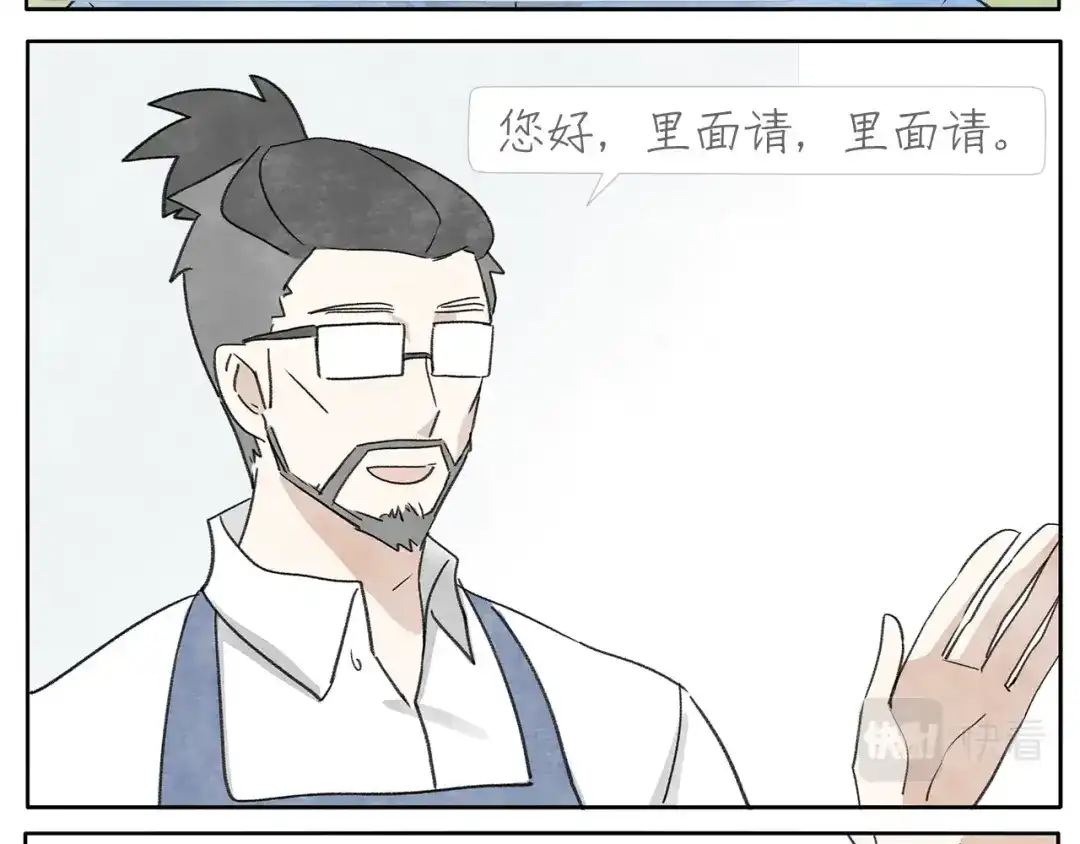 《肆拾杂货店》17完结篇 旧书 第5页