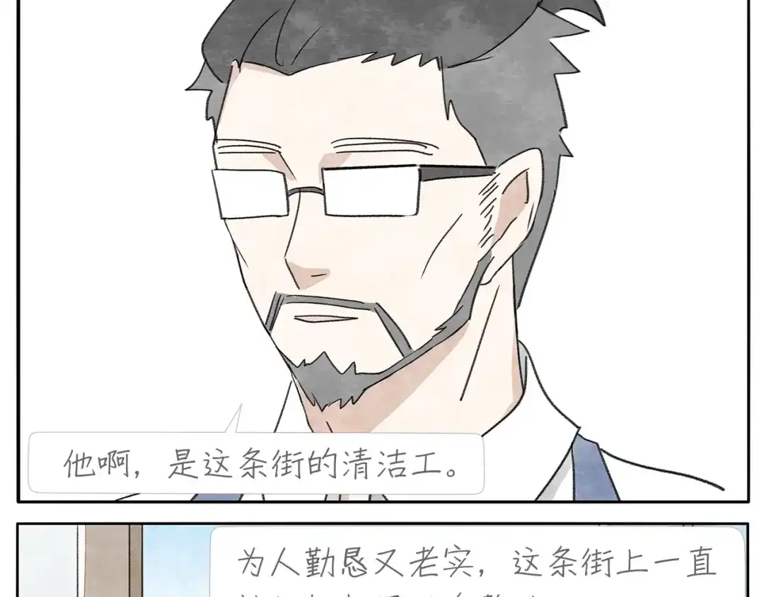 《肆拾杂货店》17完结篇 旧书 第7页