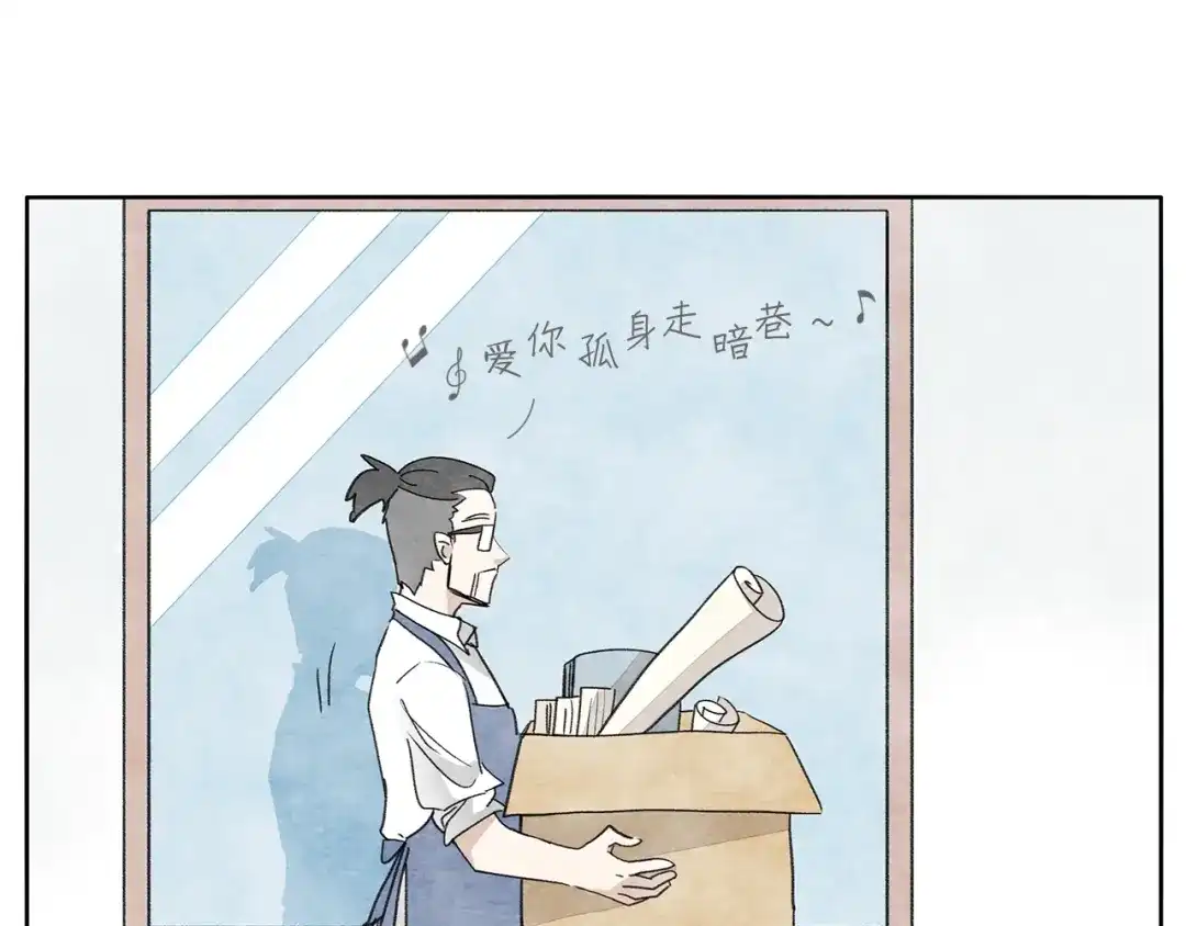 《肆拾杂货店》17完结篇 旧书 第2页