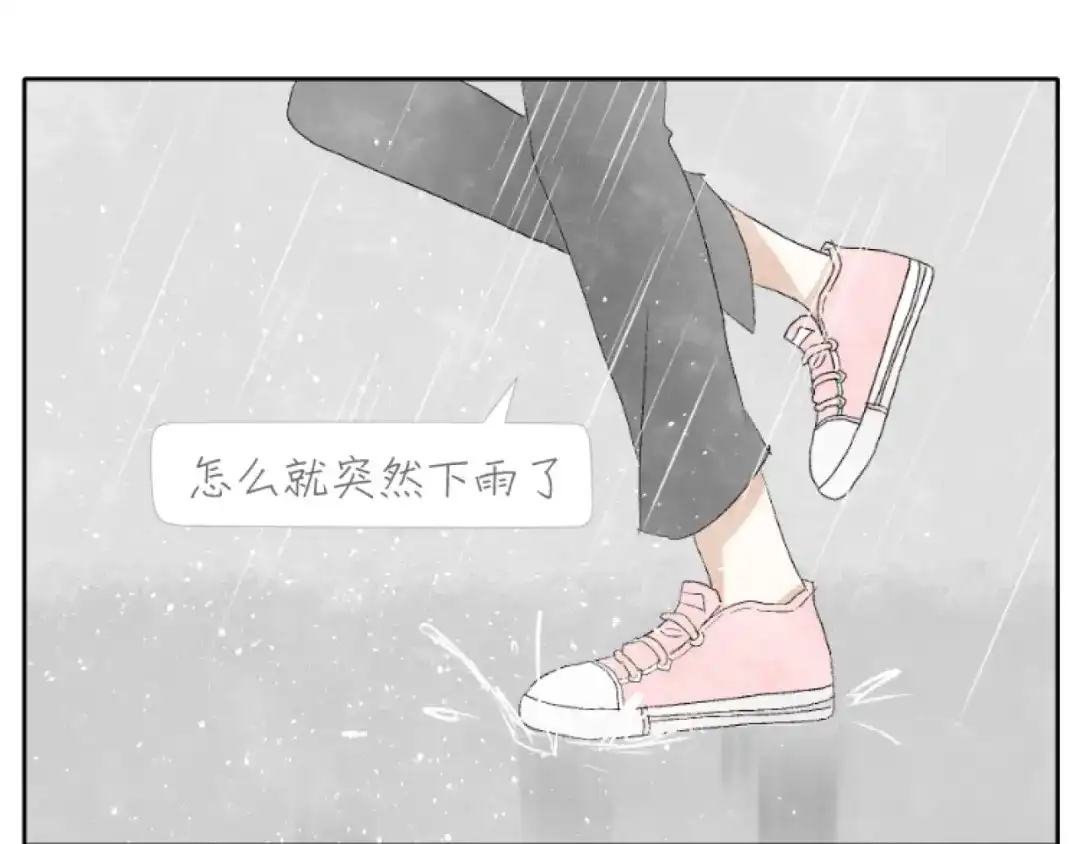 《肆拾杂货店》第1话 少女遇见大叔 第3页