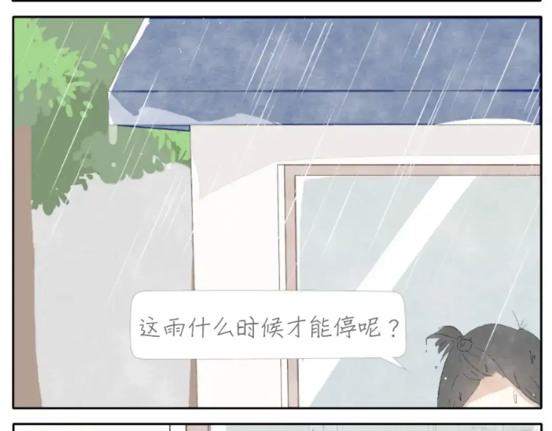 《肆拾杂货店》第1话 少女遇见大叔 第4页