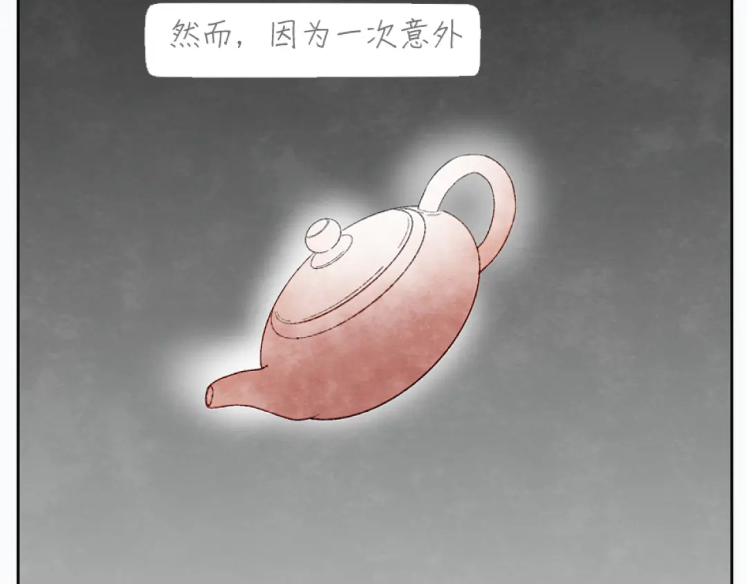 《肆拾杂货店》第1话 少女遇见大叔 第39页