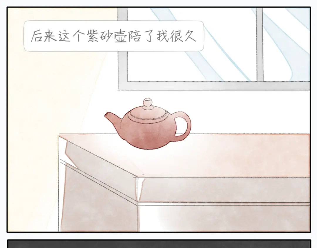 《肆拾杂货店》第1话 少女遇见大叔 第38页