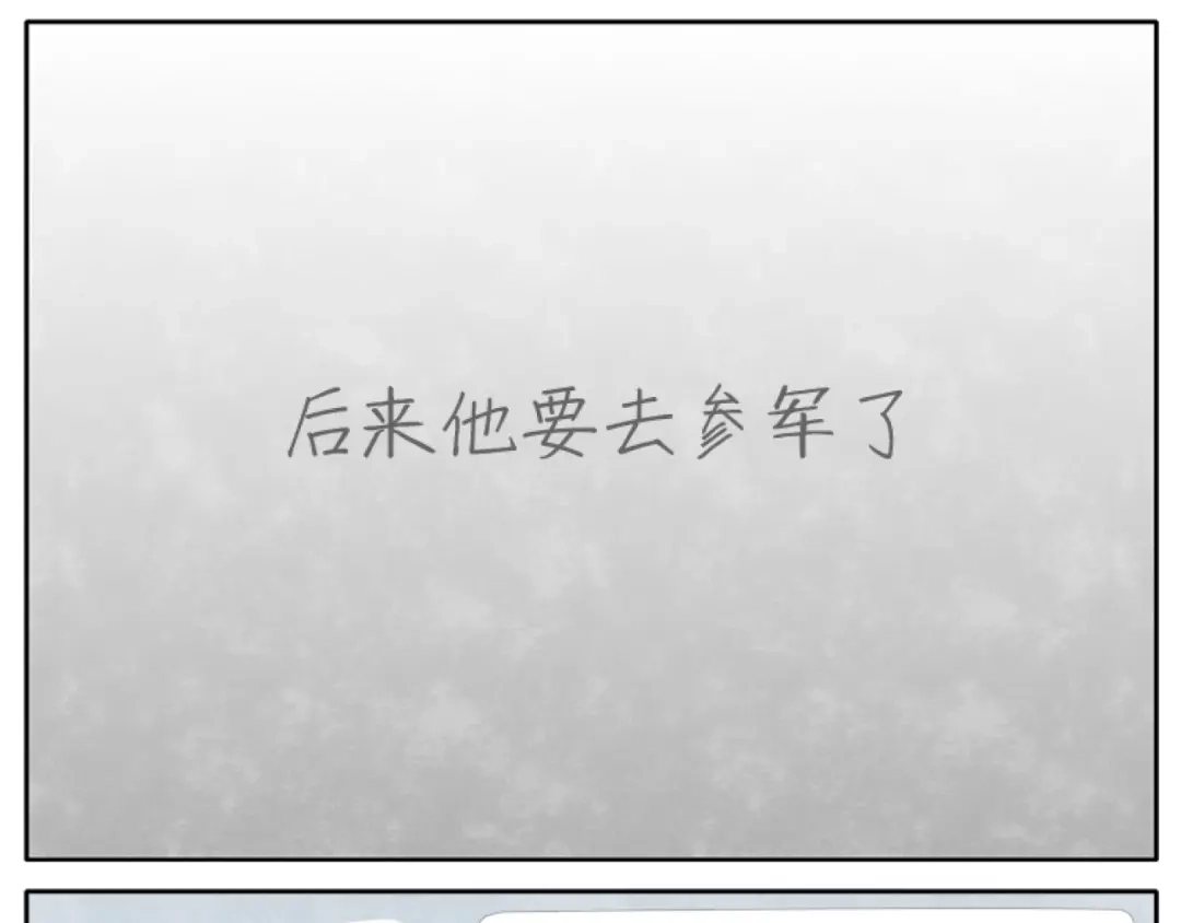 《肆拾杂货店》第2话 老奶奶的宝箱 第27页