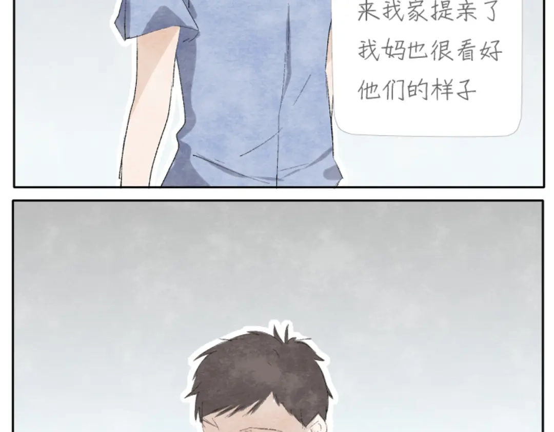 《肆拾杂货店》第2话 老奶奶的宝箱 第24页