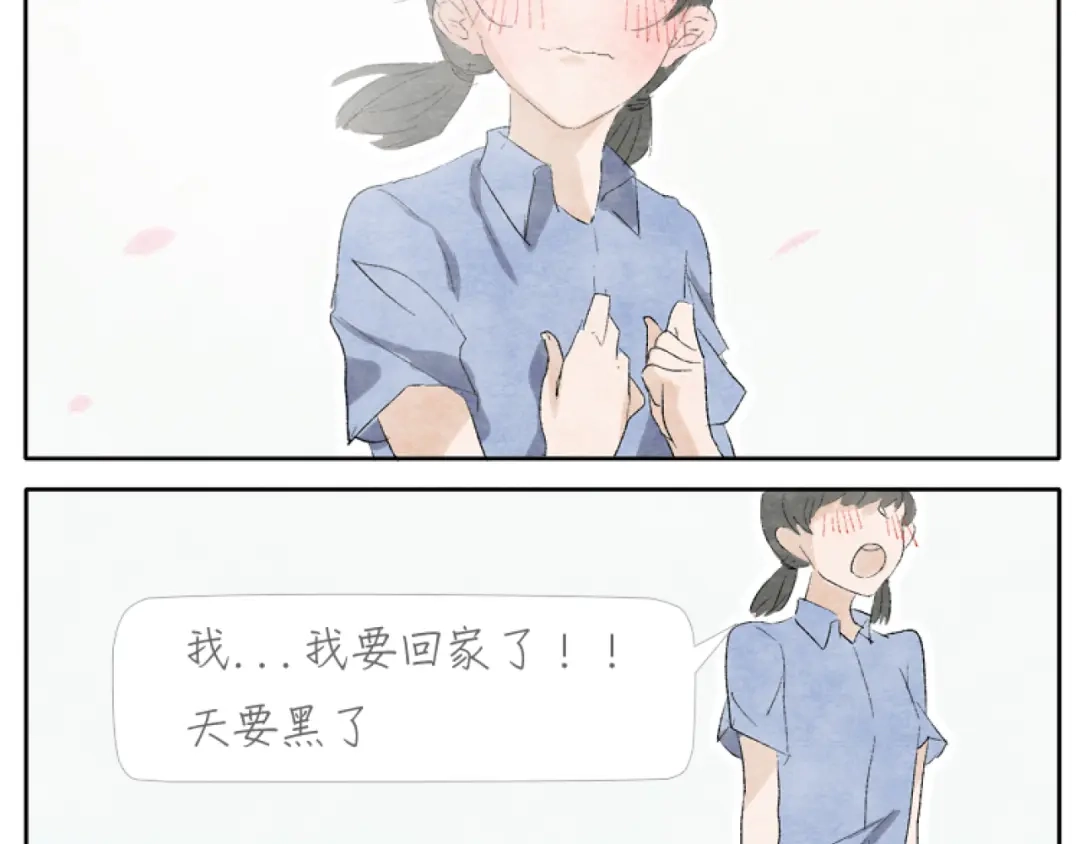《肆拾杂货店》第2话 老奶奶的宝箱 第22页
