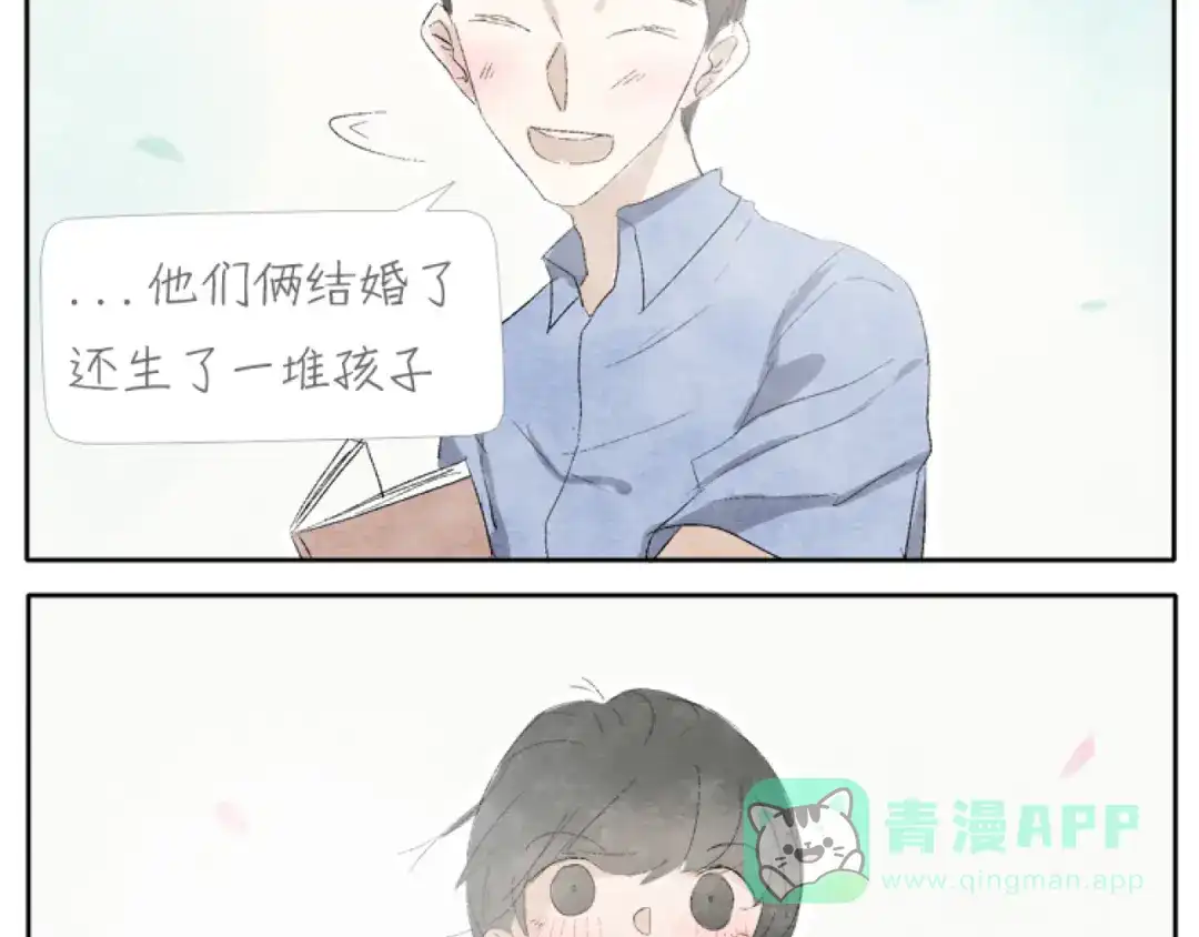 《肆拾杂货店》第2话 老奶奶的宝箱 第21页