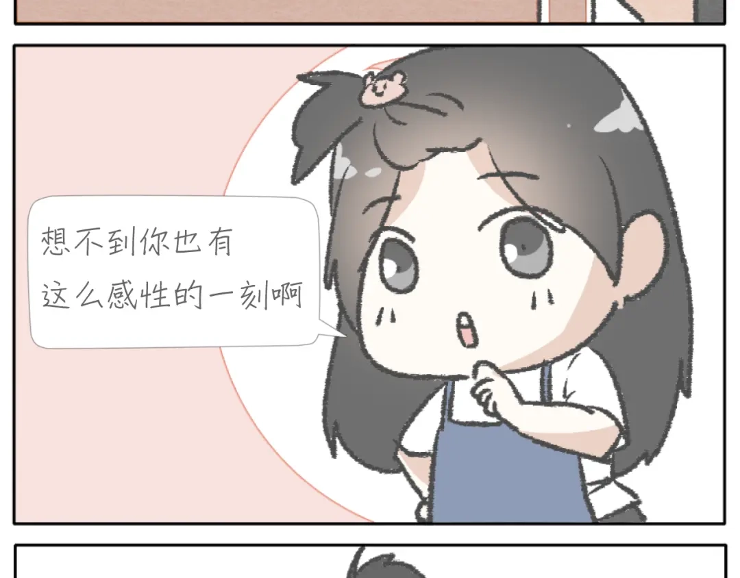 《肆拾杂货店》第2话 老奶奶的宝箱 第50页