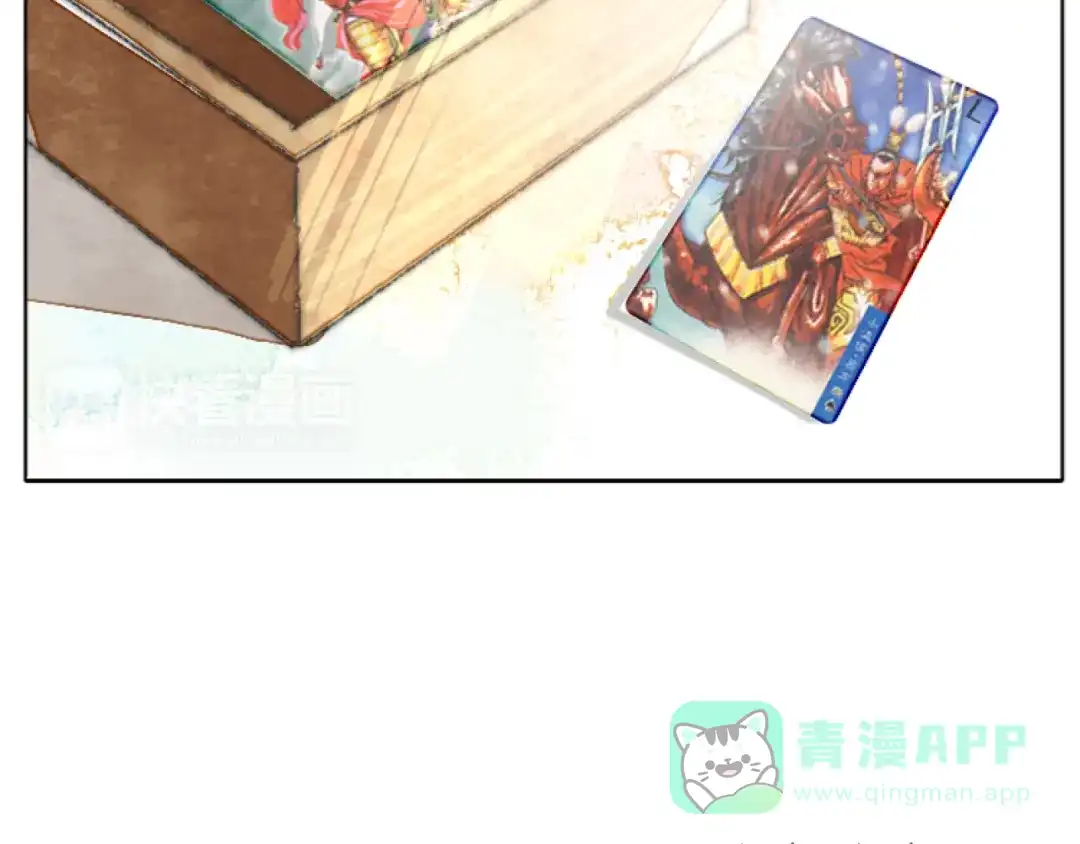 《肆拾杂货店》第3话 年少时的遗憾 第46页