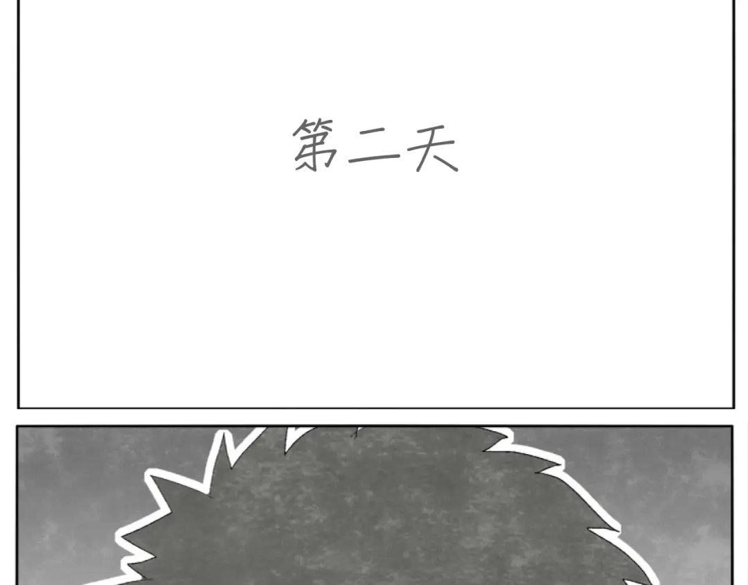 《肆拾杂货店》第3话 年少时的遗憾 第8页