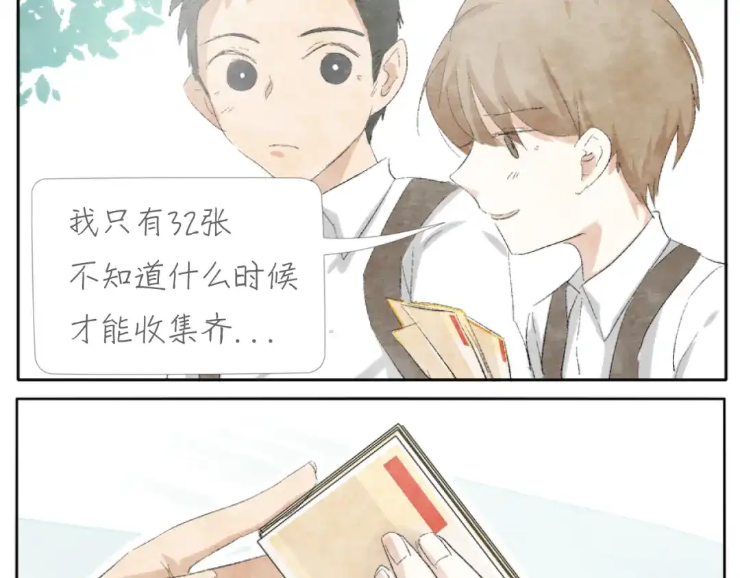 《肆拾杂货店》第3话 年少时的遗憾 第20页
