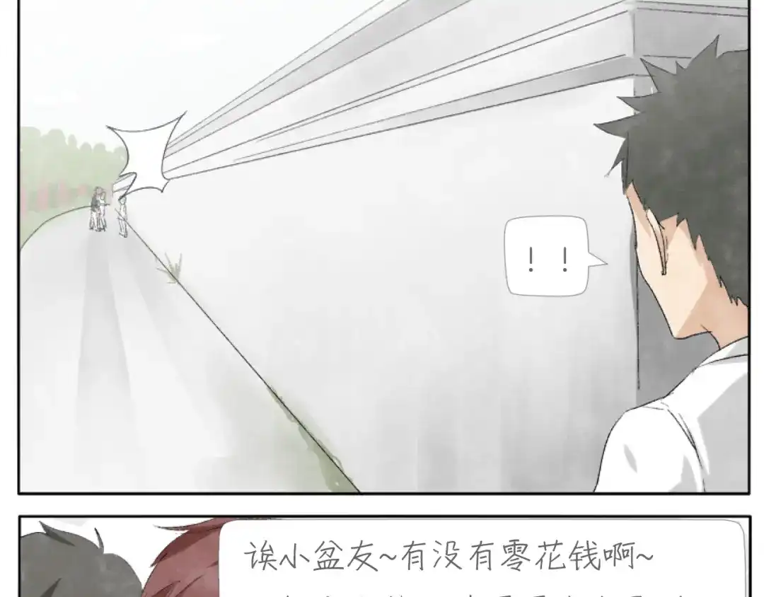 《肆拾杂货店》第3话 年少时的遗憾 第29页