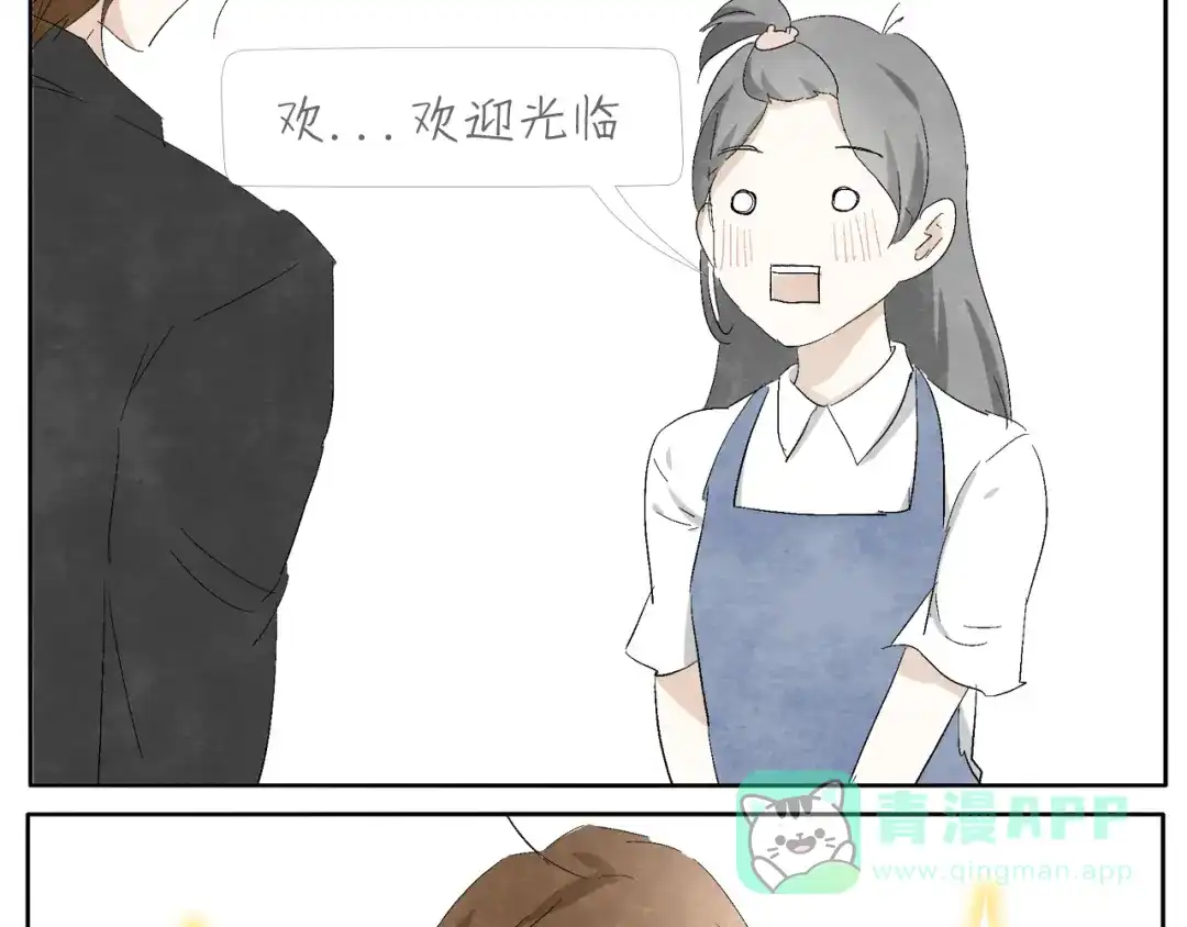 《肆拾杂货店》第4话 说不尽的友情 第6页