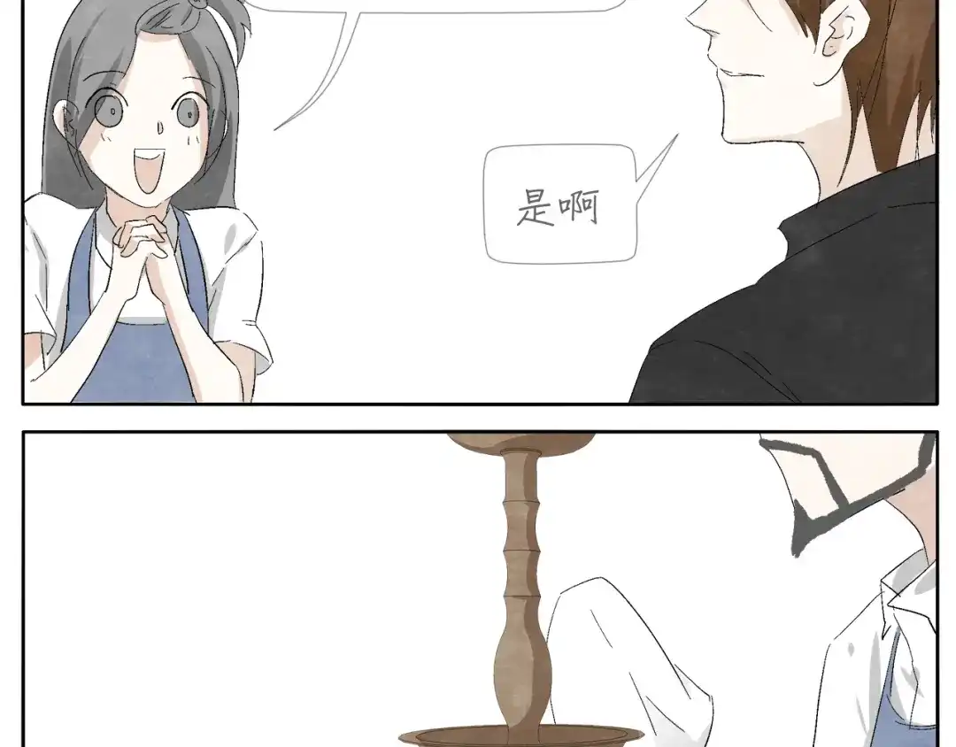 《肆拾杂货店》第4话 说不尽的友情 第22页
