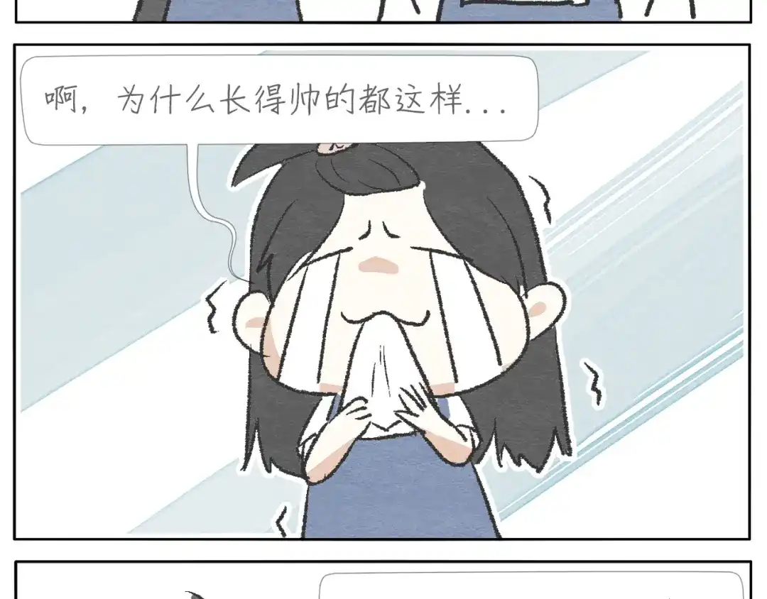 《肆拾杂货店》第4话 说不尽的友情 第49页
