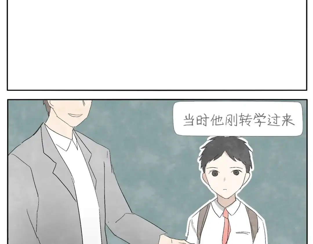 《肆拾杂货店》第4话 说不尽的友情 第25页