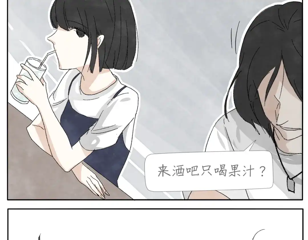 《肆拾杂货店》第6话 没梦想的吉他 第18页