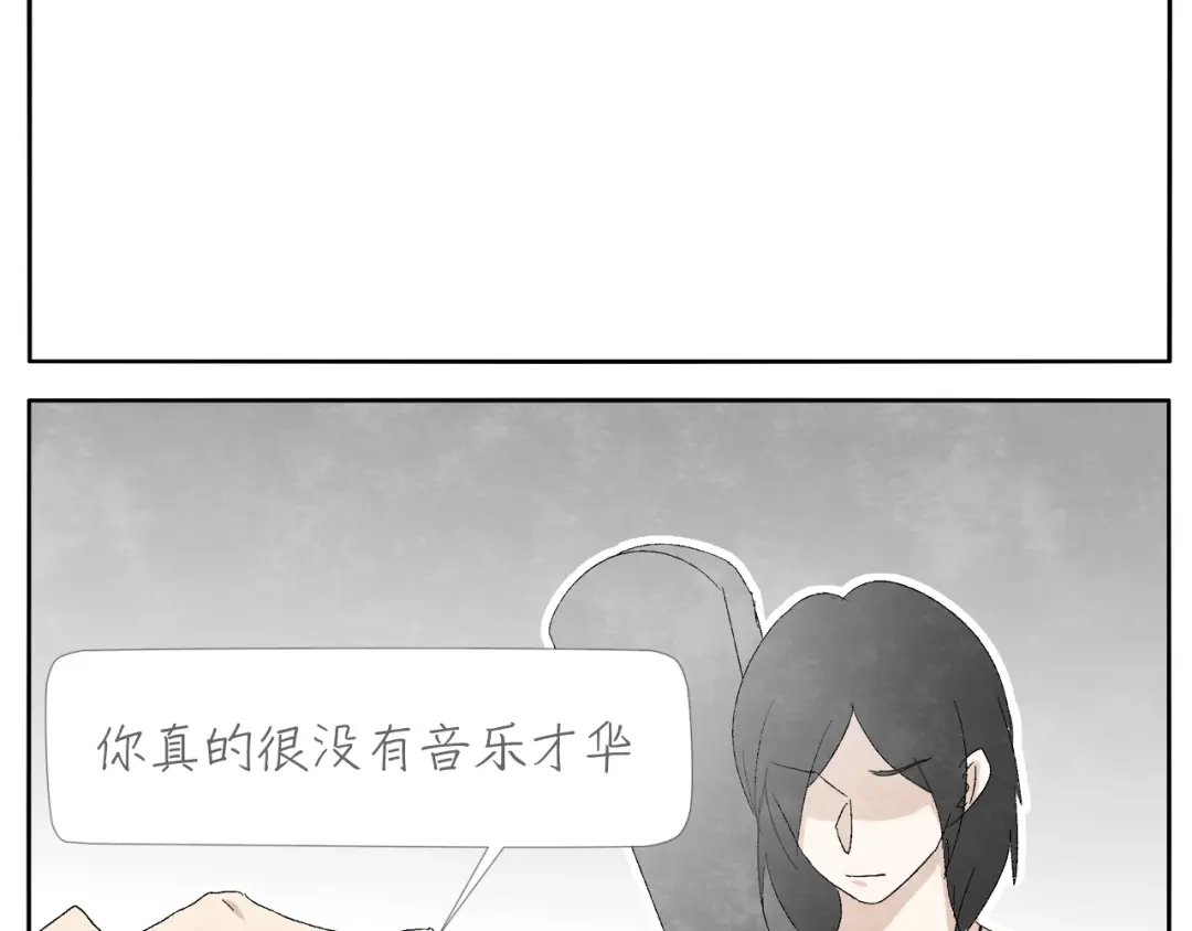 《肆拾杂货店》第6话 没梦想的吉他 第37页