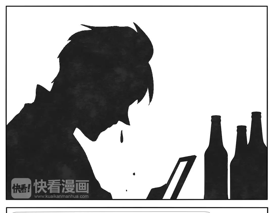 《肆拾杂货店》第7话 雪花膏 第27页