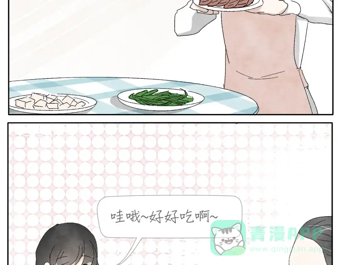 《肆拾杂货店》第7话 雪花膏 第36页