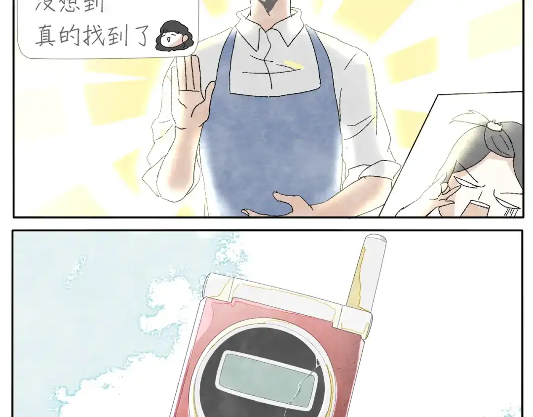 《肆拾杂货店》第8话 旧手机 第12页