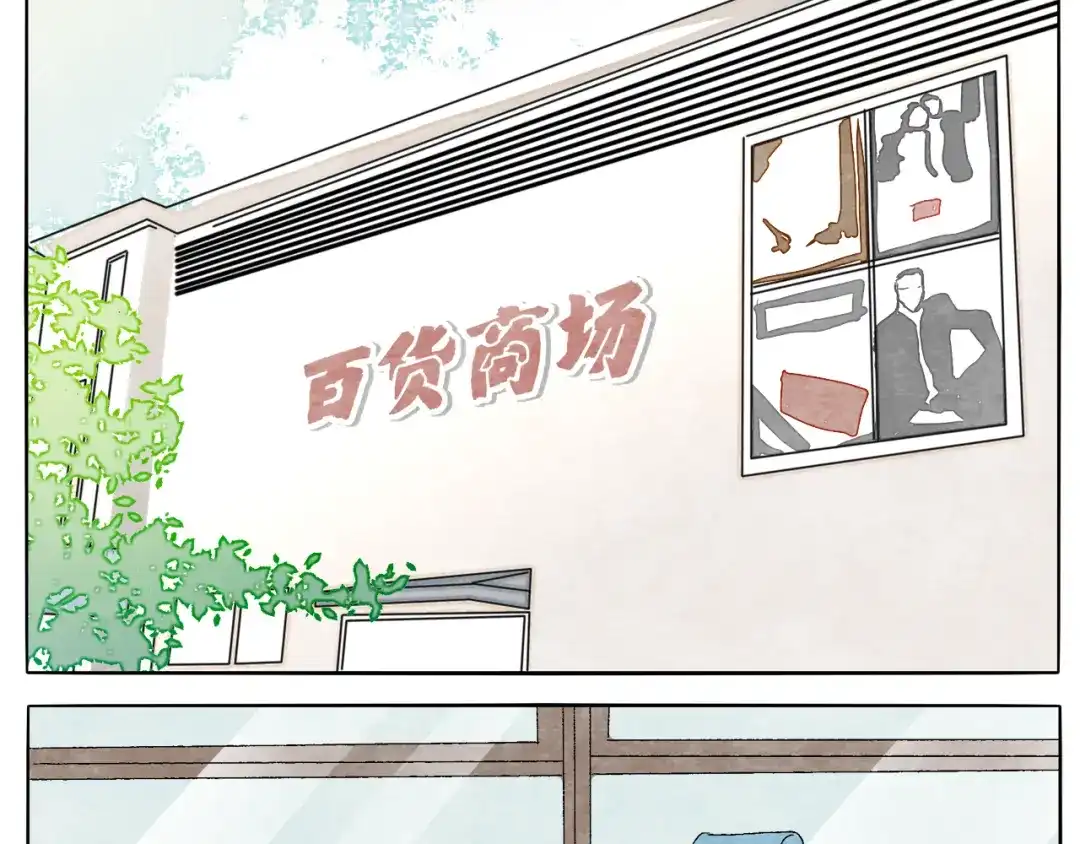 《肆拾杂货店》第8话 旧手机 第18页