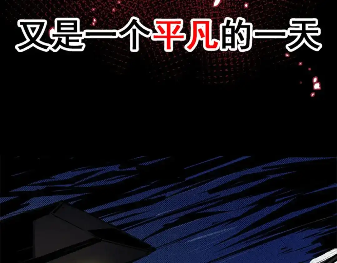 《死亡存档》序章 死亡将近 第4页
