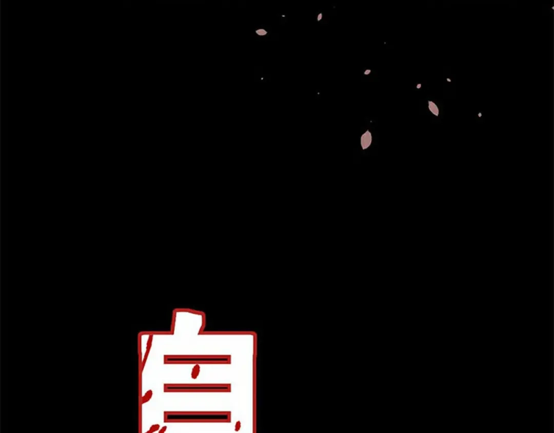 《死亡存档》序章 死亡将近 第44页