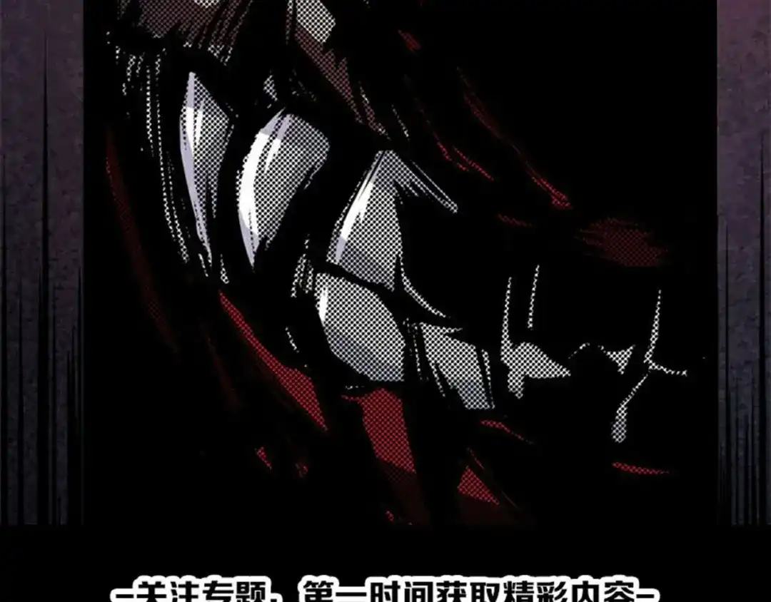 《死亡存档》序章 死亡将近 第55页