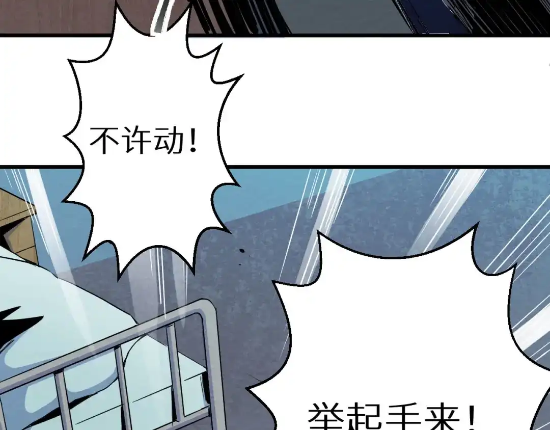 《死亡存档》第9话 不可能存在的视频 第18页