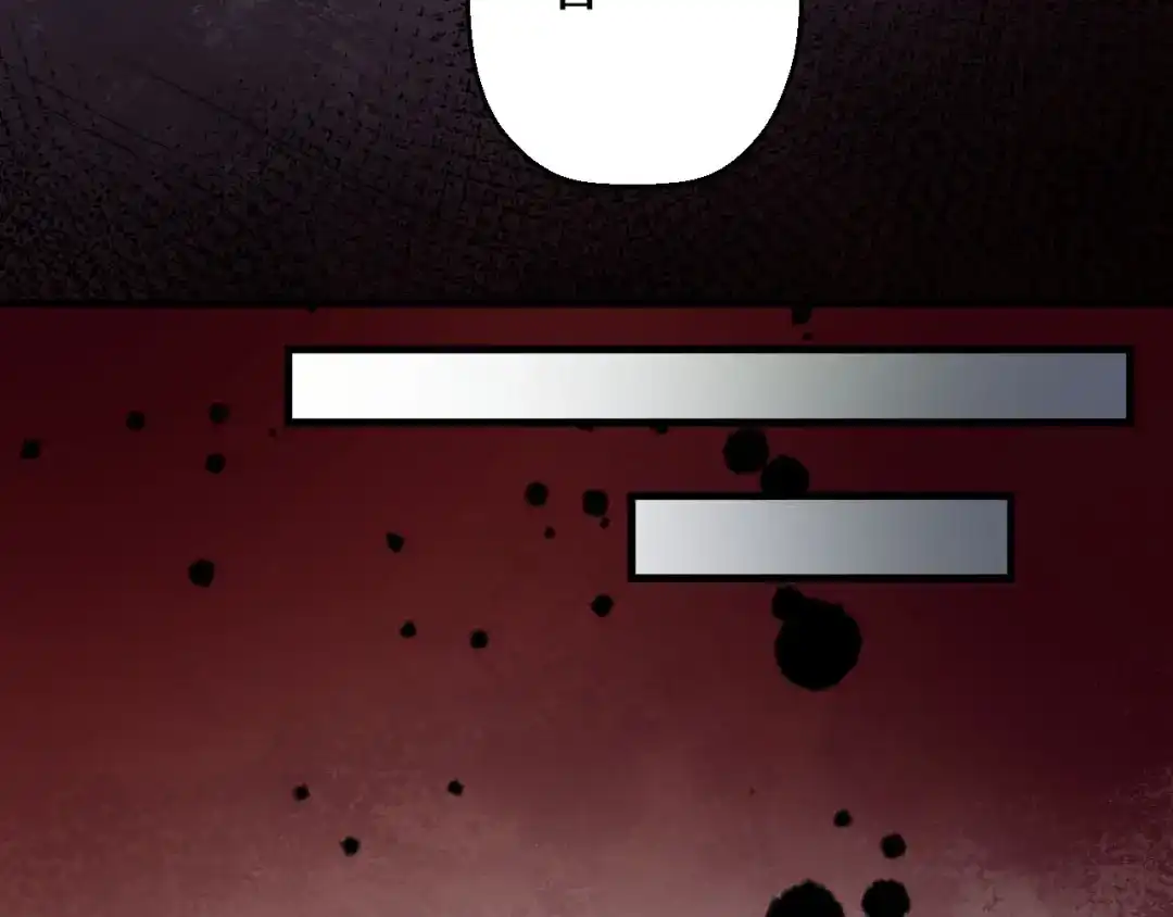 《死亡存档》第11话 死亡循环 第64页
