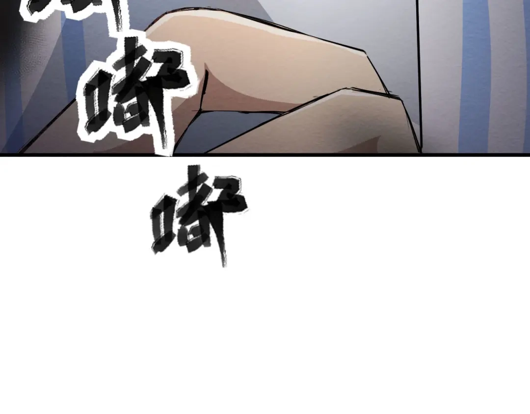 《死亡存档》第12话 神秘电话 第85页