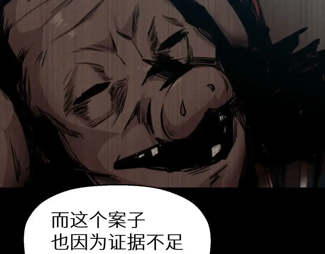 《死亡存档》第13话 校园怪谈 第59页