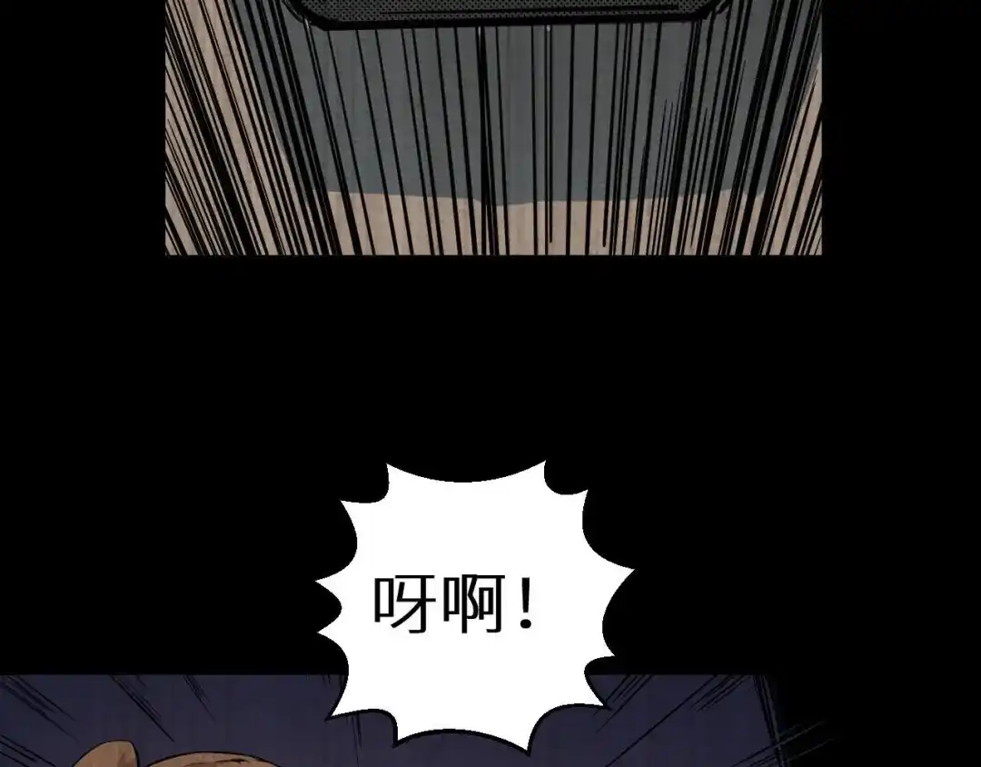 《死亡存档》第13话 校园怪谈 第65页