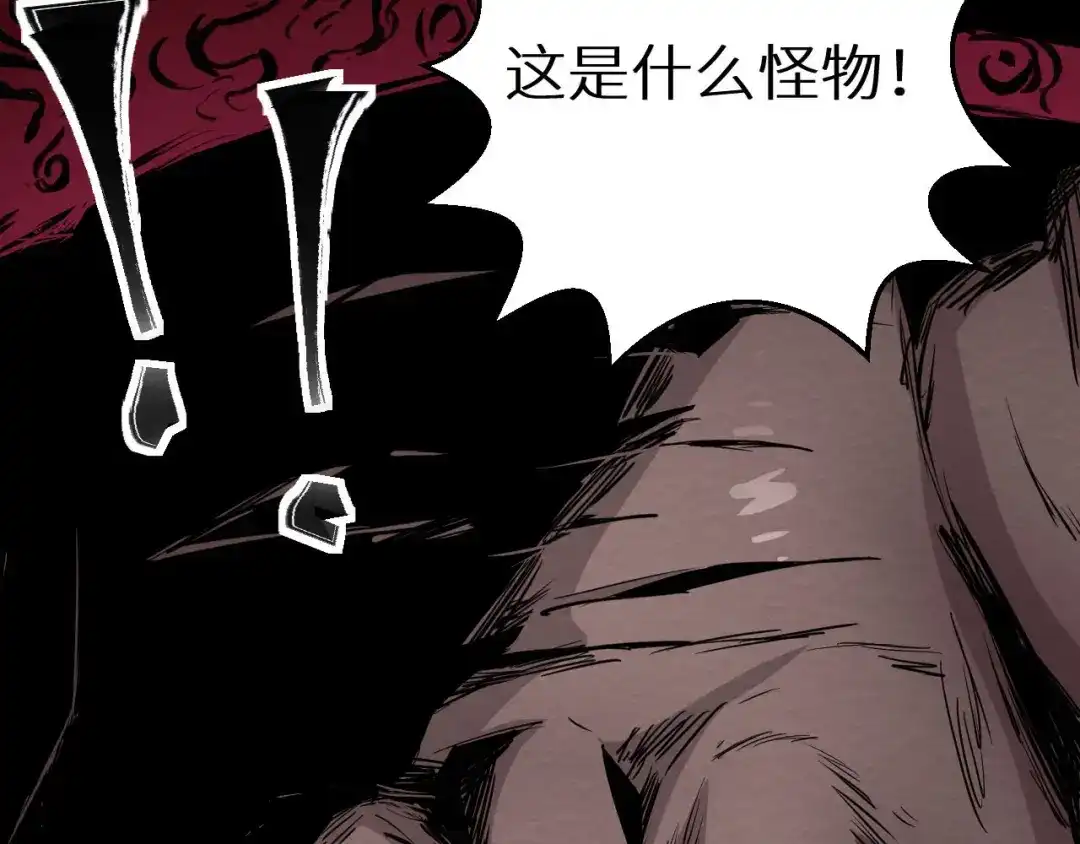 《死亡存档》第14话 凭空出现的人 第27页