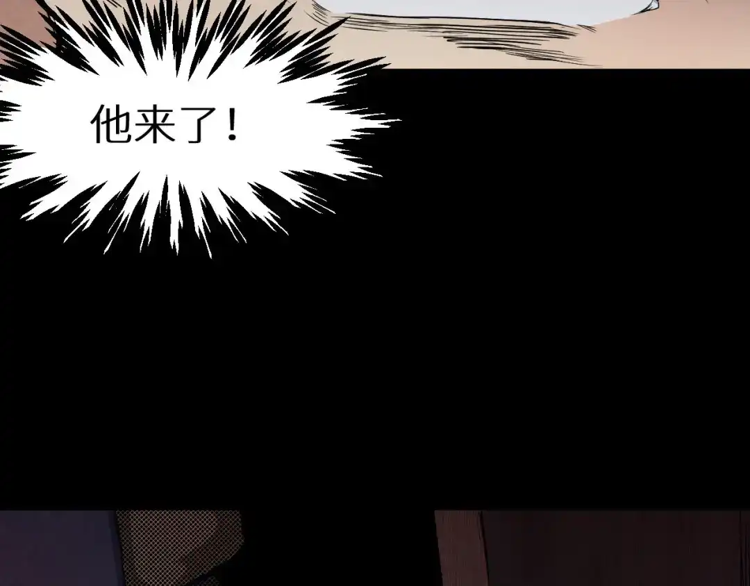 《死亡存档》第15话 他知道我在这里 第57页