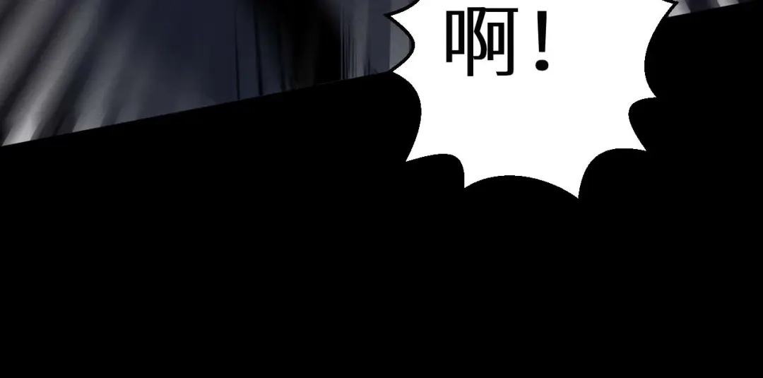 《死亡存档》第16话 活路 第28页