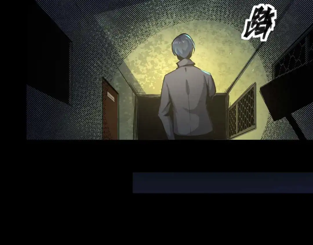 《死亡存档》第17话 会动的人偶 第35页